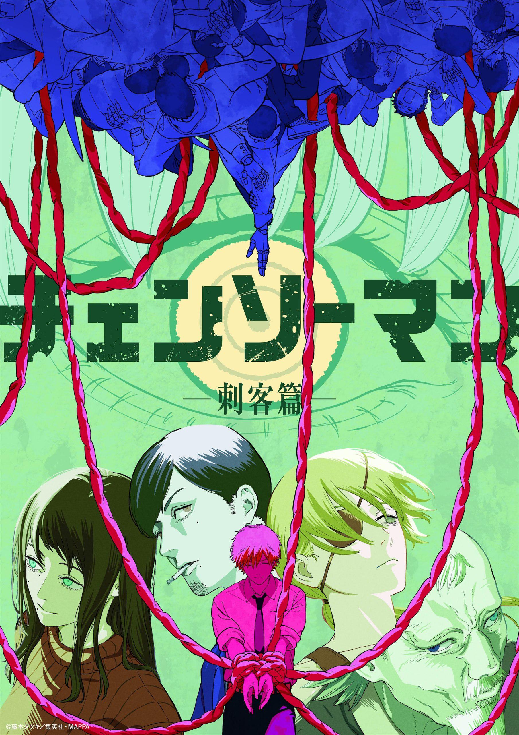 Assassins Arc - Chainsaw Man